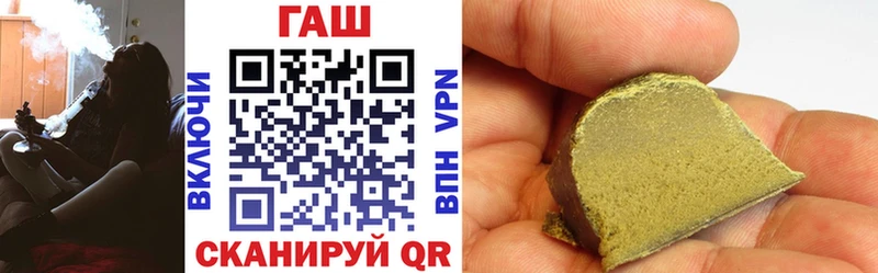 Купить наркотик Зеленогорск Марихуана Кокаин ГАШ APVP Меф мяу мяу