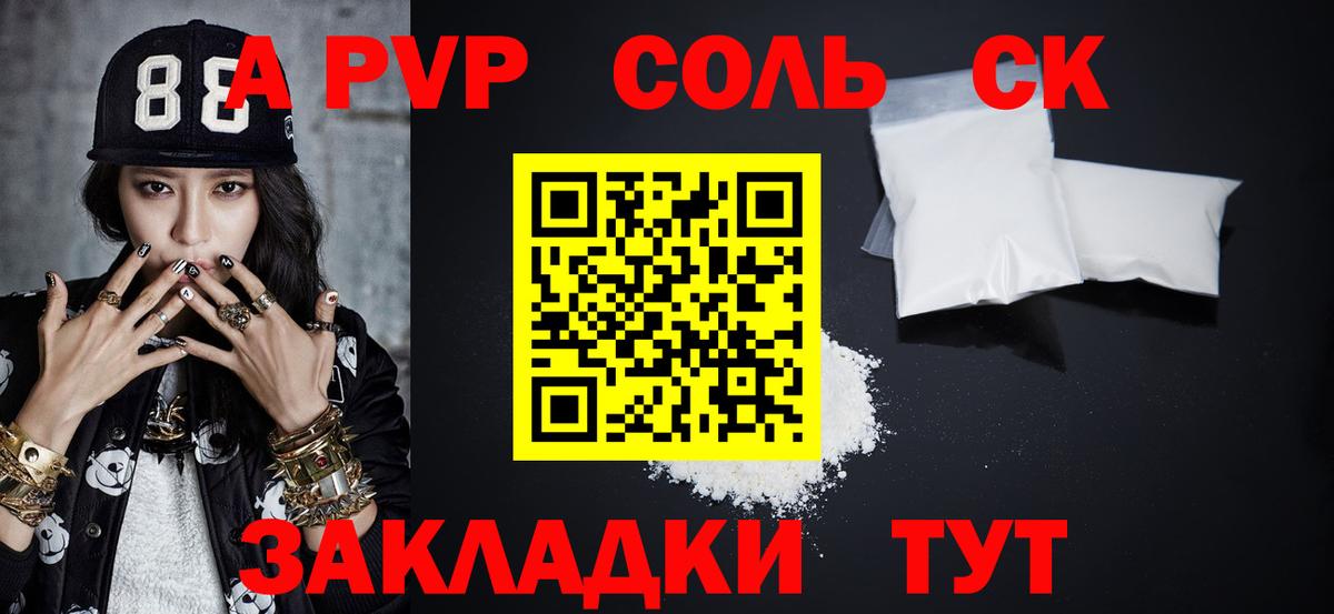 COCAIN  Кодеин  ЭКСТАЗИ  Вход с VPN  Зеленогорск  Купить наркотик  ГАШ  МЕФ кристаллы 