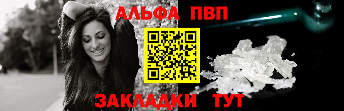 APVP СК Зеленогорск