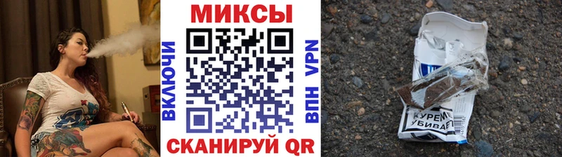 БУТИРАТ жидкий экстази  Зеленогорск 