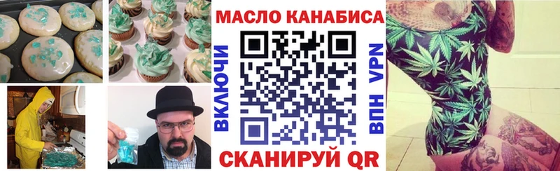 Canna-Cookies конопля  где найти наркотики  Зеленогорск 