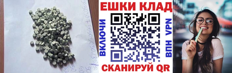 Экстази DUBAI где купить наркотик Зеленогорск