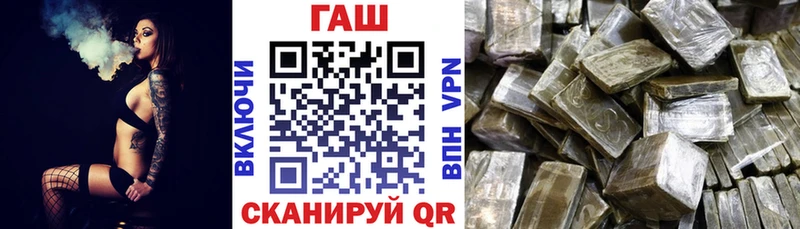 ГАШИШ 40% ТГК  Зеленогорск 