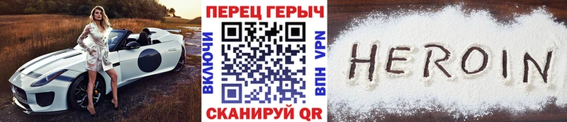 ГЕРОИН гречка  мориарти клад  Зеленогорск  как найти  
