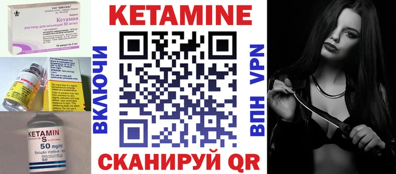 магазин    Зеленогорск  Кетамин ketamine 