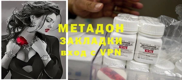 кокаин VHQ Ельня