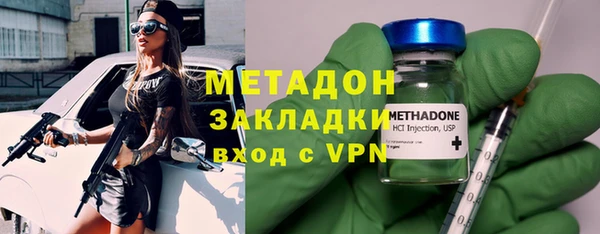альфа пвп Елабуга