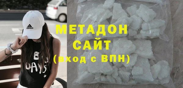 кокаин VHQ Ельня