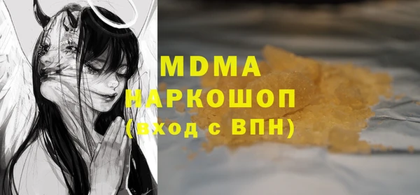 альфа пвп Елабуга