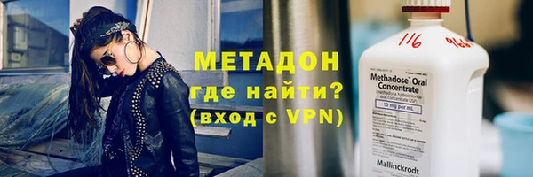 альфа пвп Елабуга