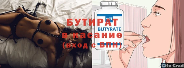 кокаин VHQ Ельня