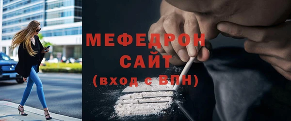кокаин VHQ Ельня
