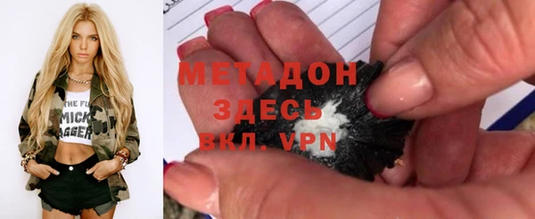 кокаин VHQ Ельня