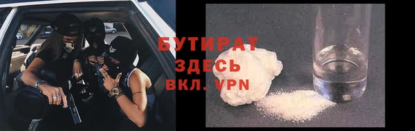 альфа пвп Елабуга