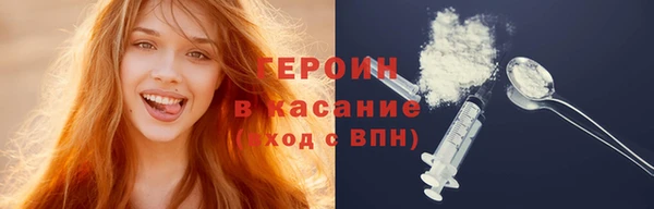 альфа пвп Елабуга