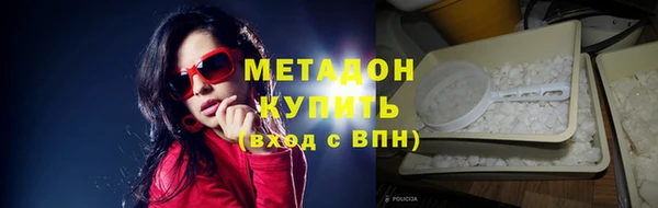 кокаин VHQ Ельня