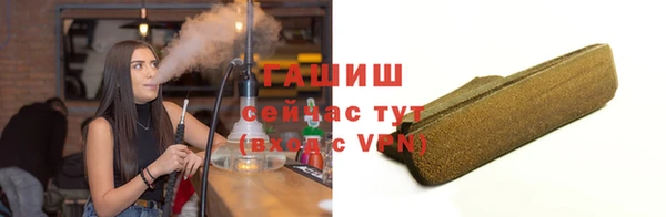 кокаин VHQ Ельня