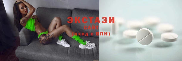 альфа пвп Елабуга