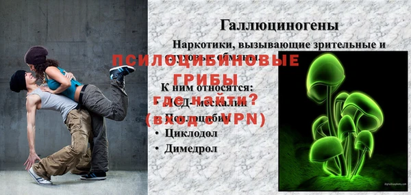 альфа пвп Елабуга