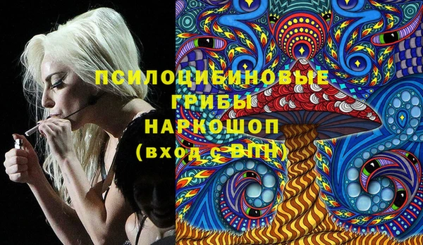 кокаин VHQ Ельня