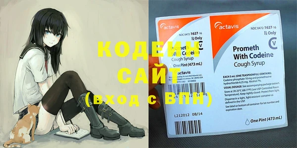 кокаин VHQ Ельня