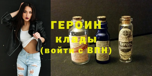 кокаин VHQ Ельня