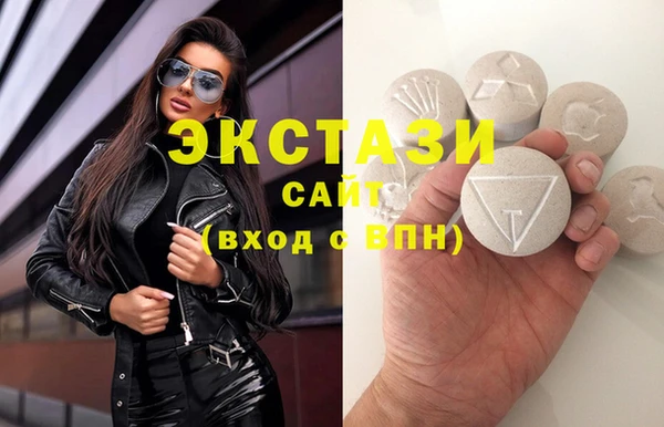 кокаин VHQ Ельня