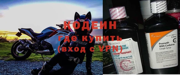 альфа пвп Елабуга