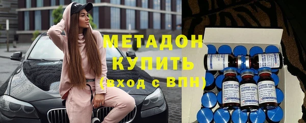 альфа пвп Елабуга