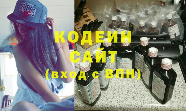 кокаин VHQ Ельня