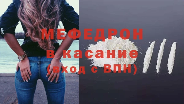 кокаин VHQ Ельня