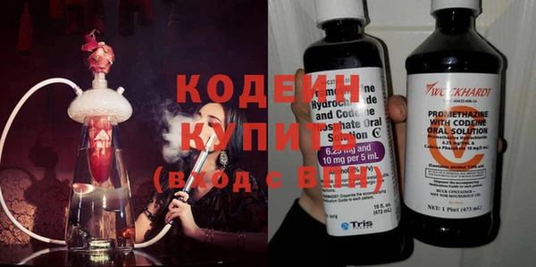 альфа пвп Елабуга