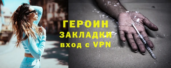 альфа пвп Елабуга