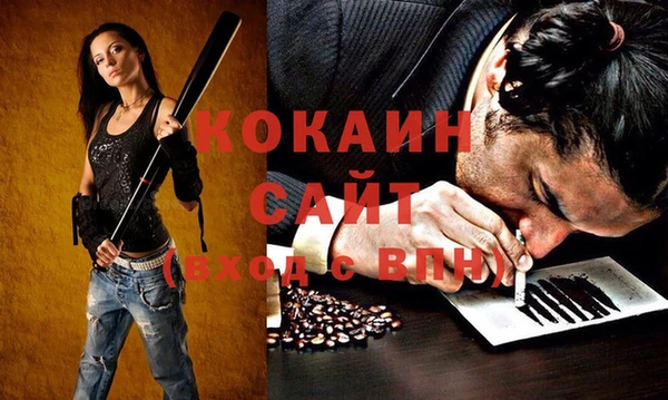 альфа пвп Елабуга