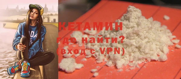 кокаин VHQ Ельня