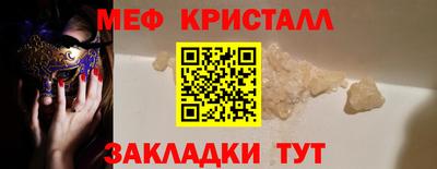 МДМА Кулебаки