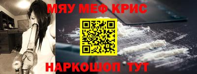 МДМА Кулебаки