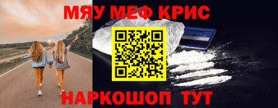 а пвп мука Кумертау