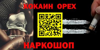 меф VHQ Кунгур