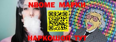 МДМА Кулебаки