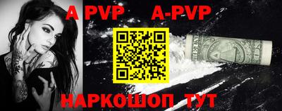 меф VHQ Кунгур