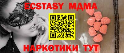 а пвп мука Кумертау
