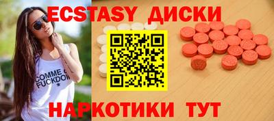 меф VHQ Кунгур