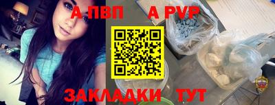 а пвп мука Кумертау