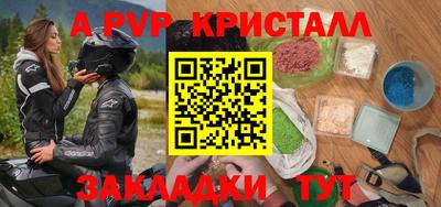 меф VHQ Кунгур