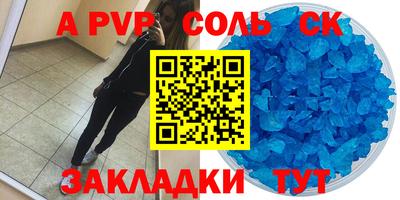 меф VHQ Кунгур