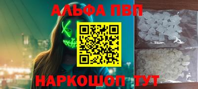 меф VHQ Кунгур
