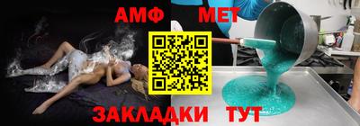 МДМА Кулебаки