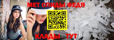 меф VHQ Кунгур