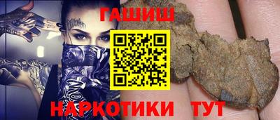 меф VHQ Кунгур